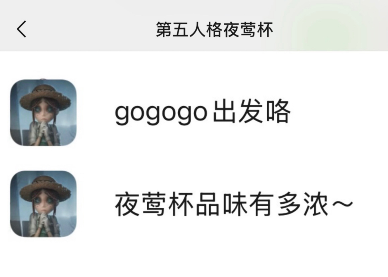 2025夜莺杯video1.jpg