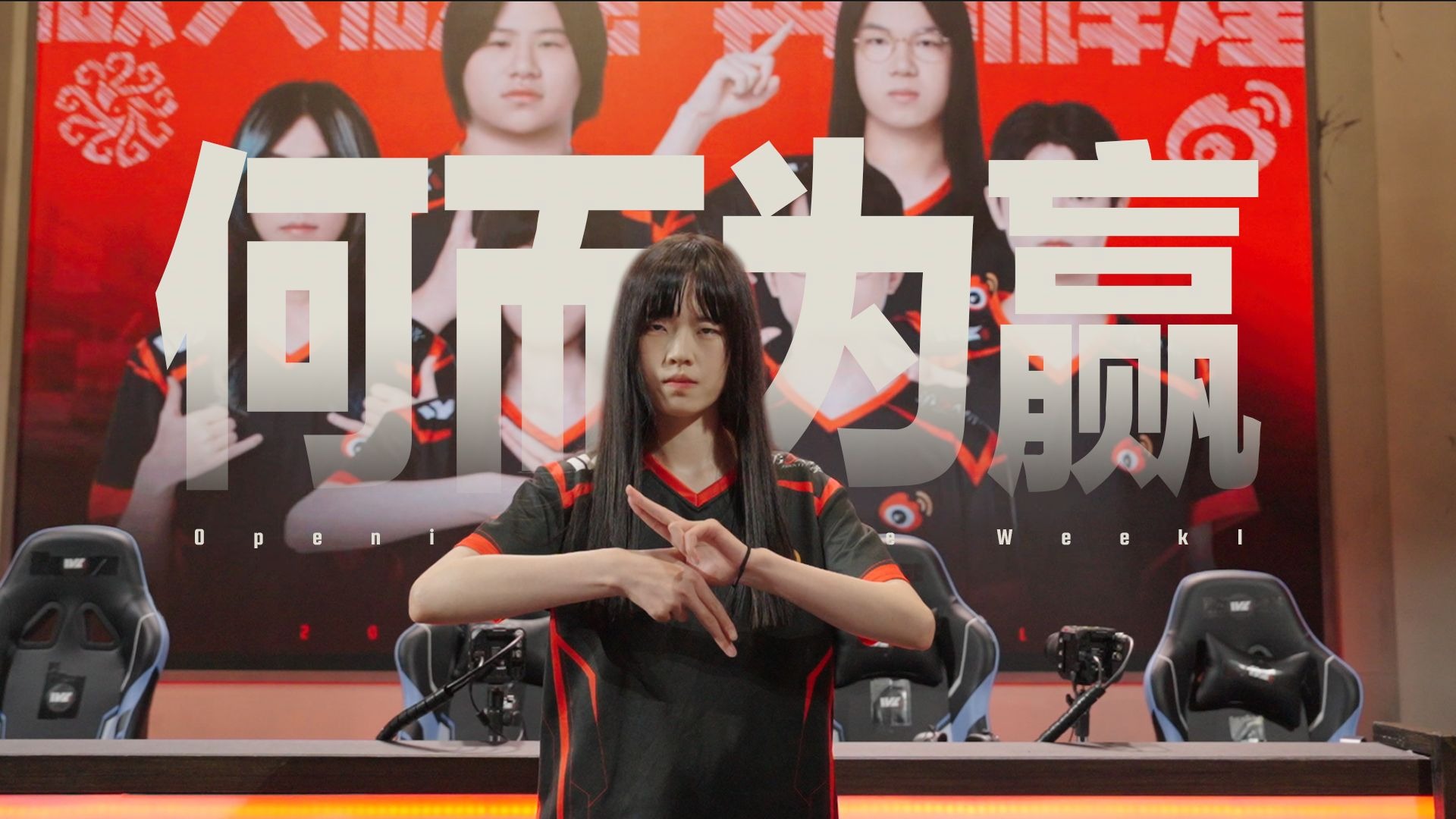 2025IVL秋季赛op2.jpg