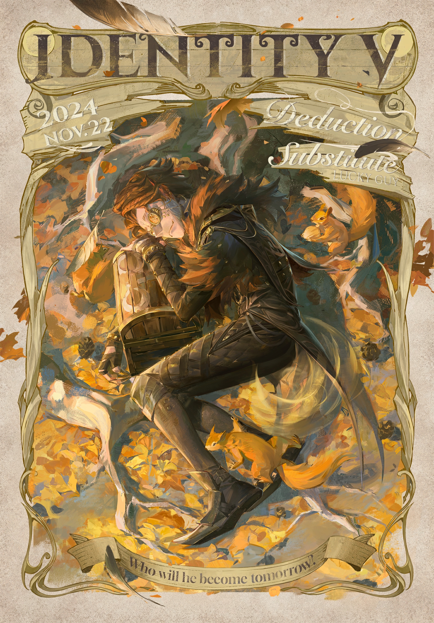 20241122 国际服幸运儿.jpg