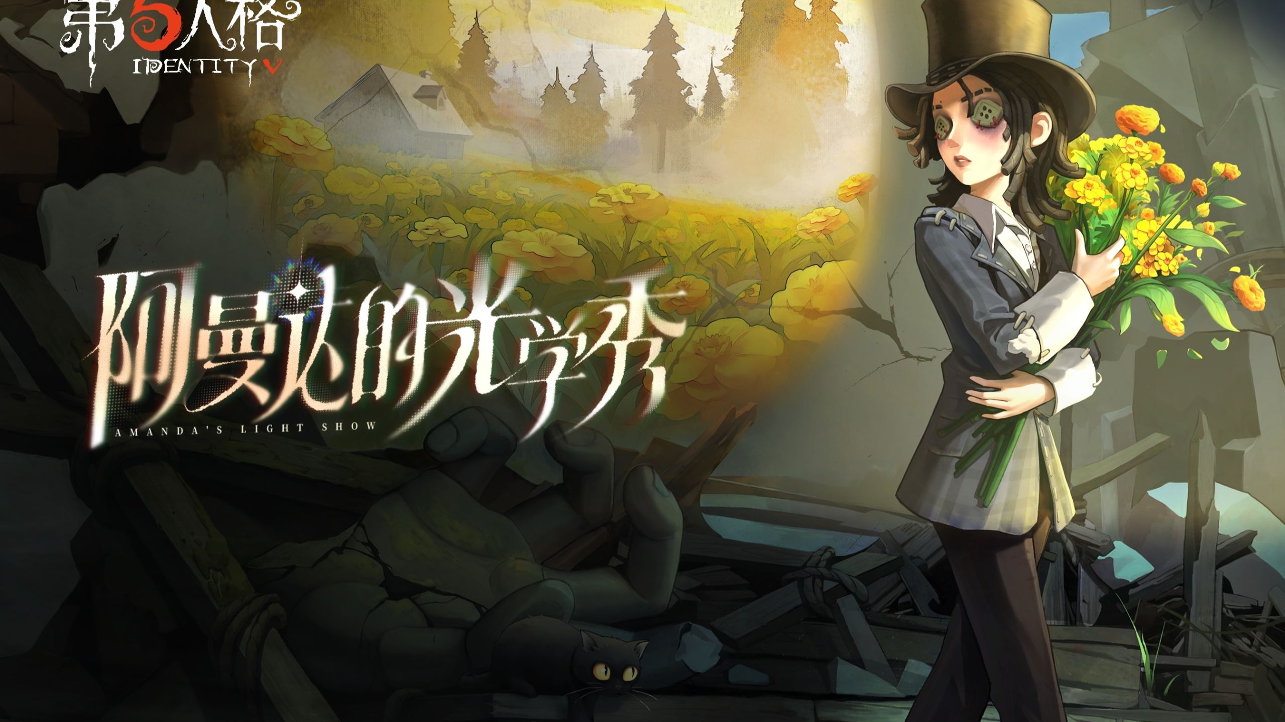 幻灯师 专属EP.jpg