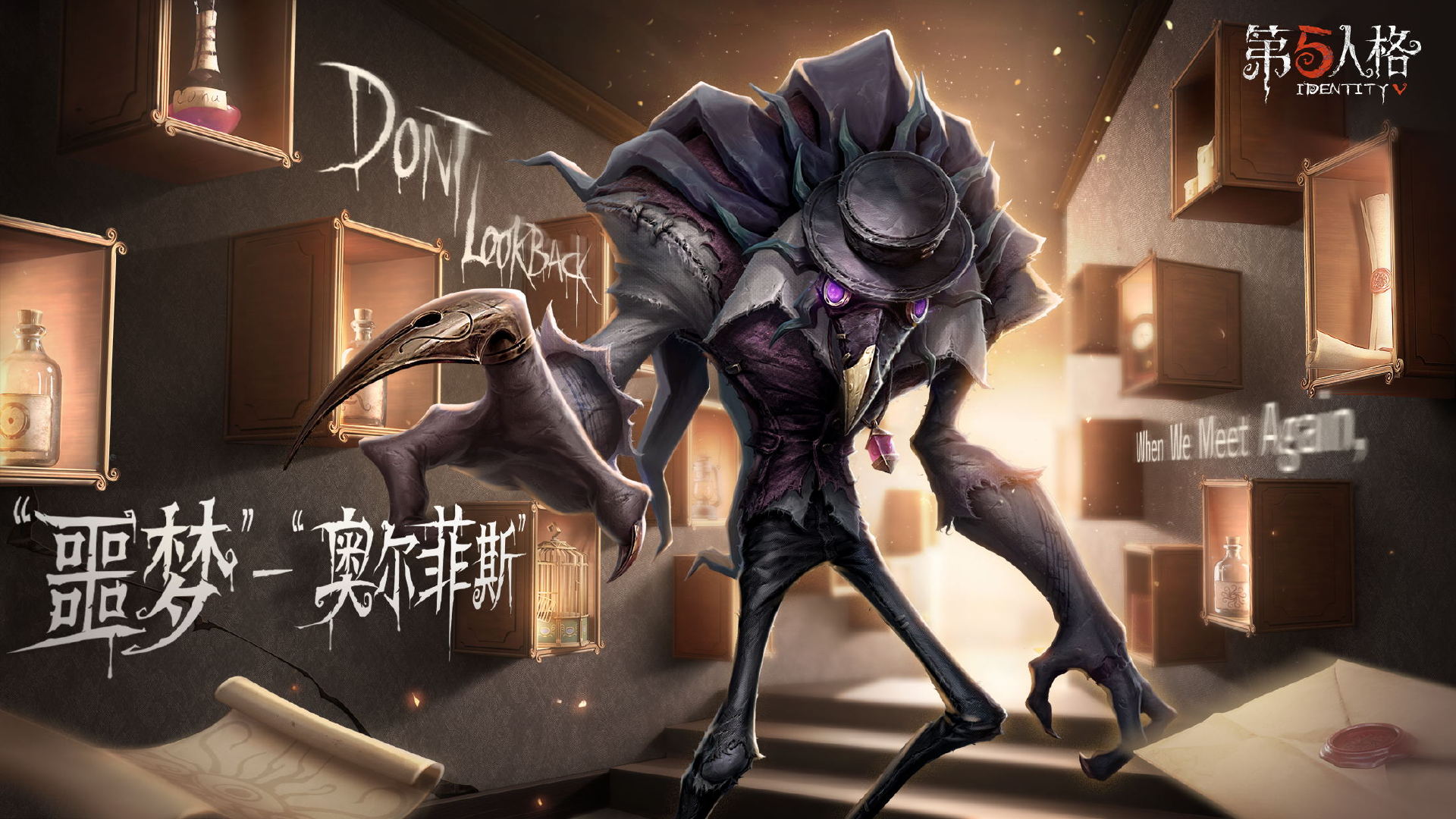 “噩梦” 预告.jpg