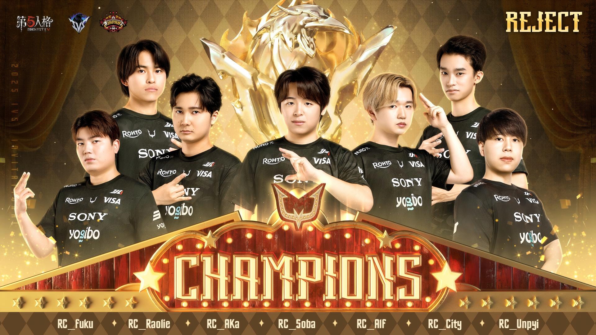 2025IVSChampion.png