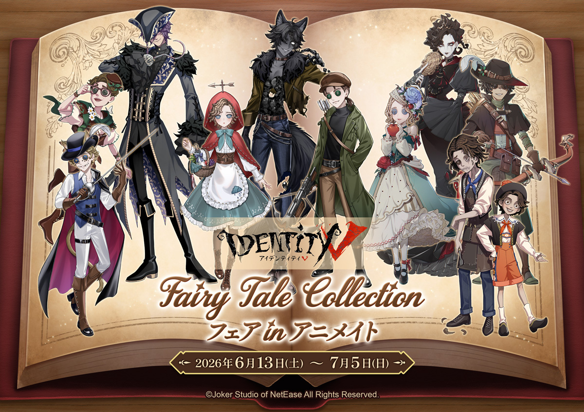 日谷-Fairy Tale Collection-海报.jpg