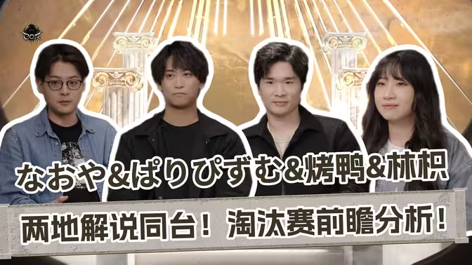 COAⅨ情报站5.jpg