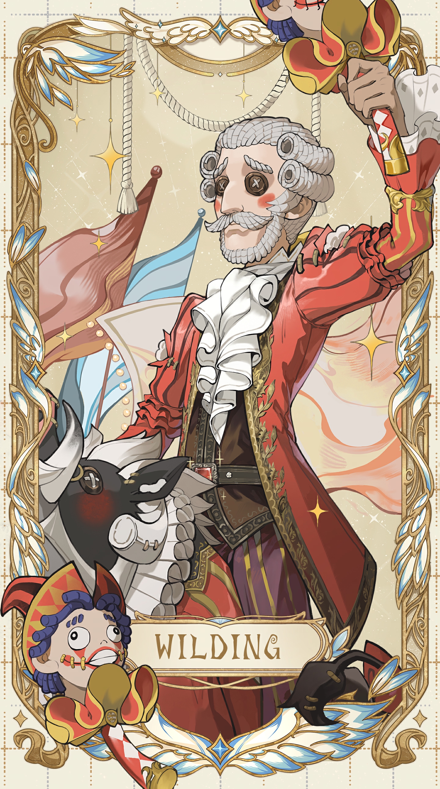 20250430 国际服野人.jpg