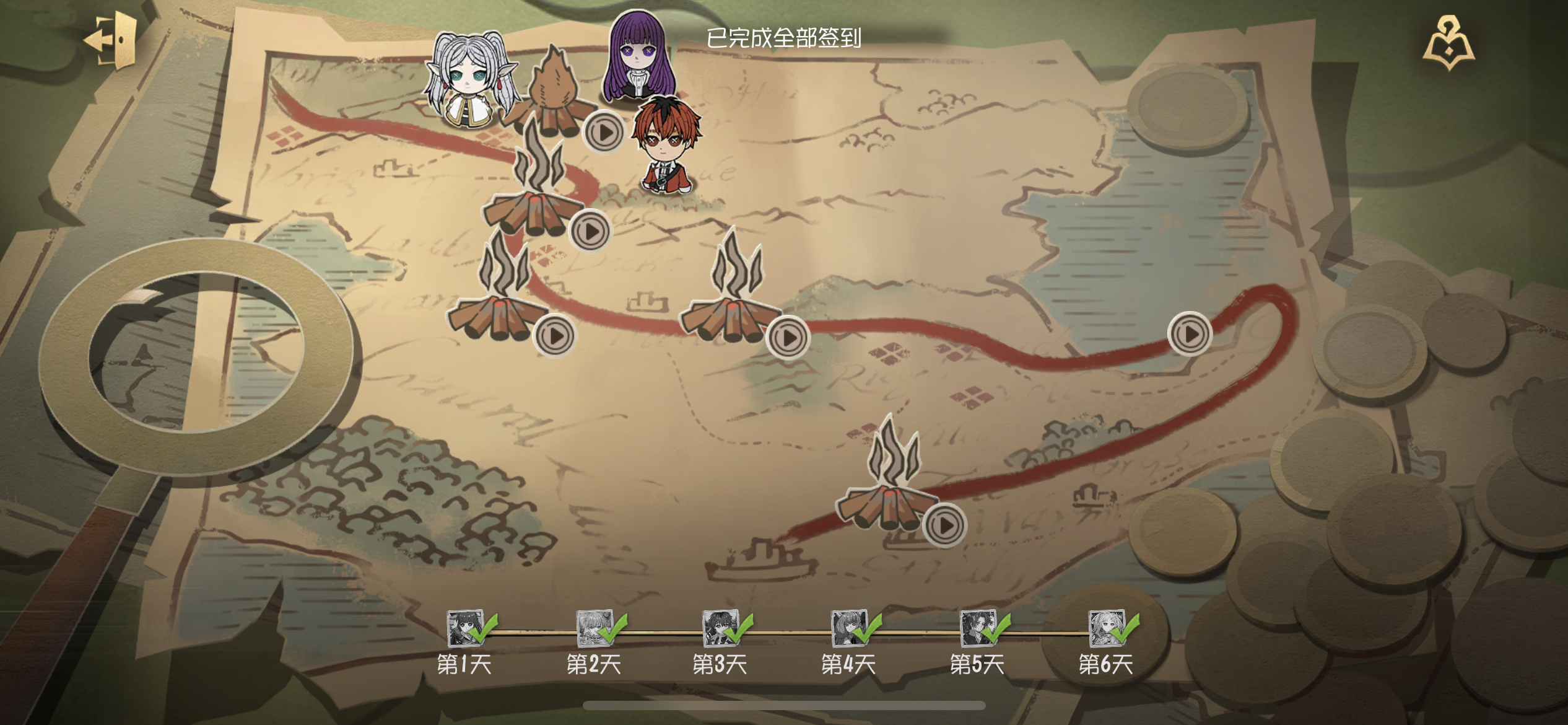 冒险的地图 第6天.png