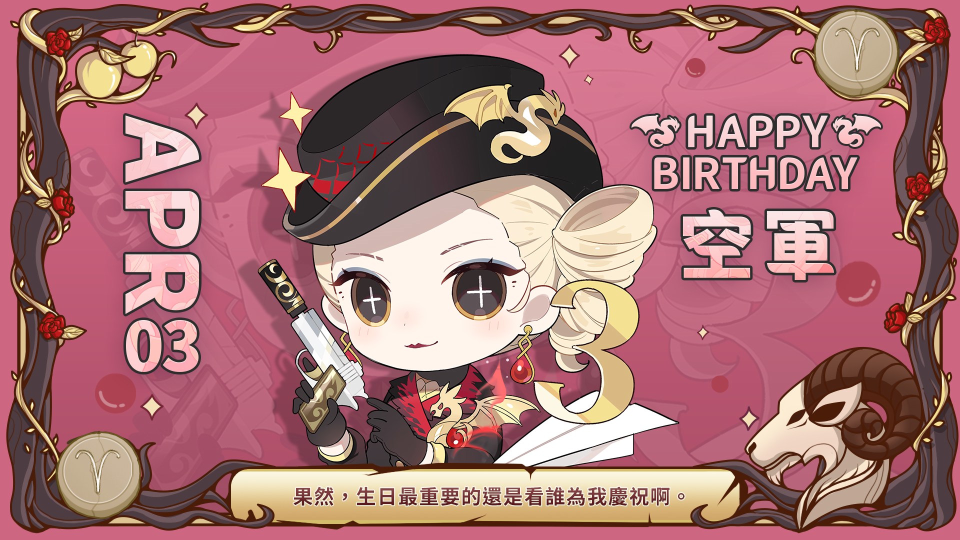 20220403 国际服空军.jpg