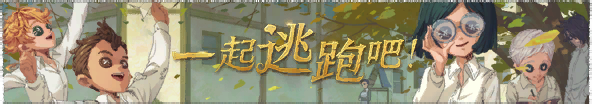 2025年约定的梦幻岛联动横幅.png