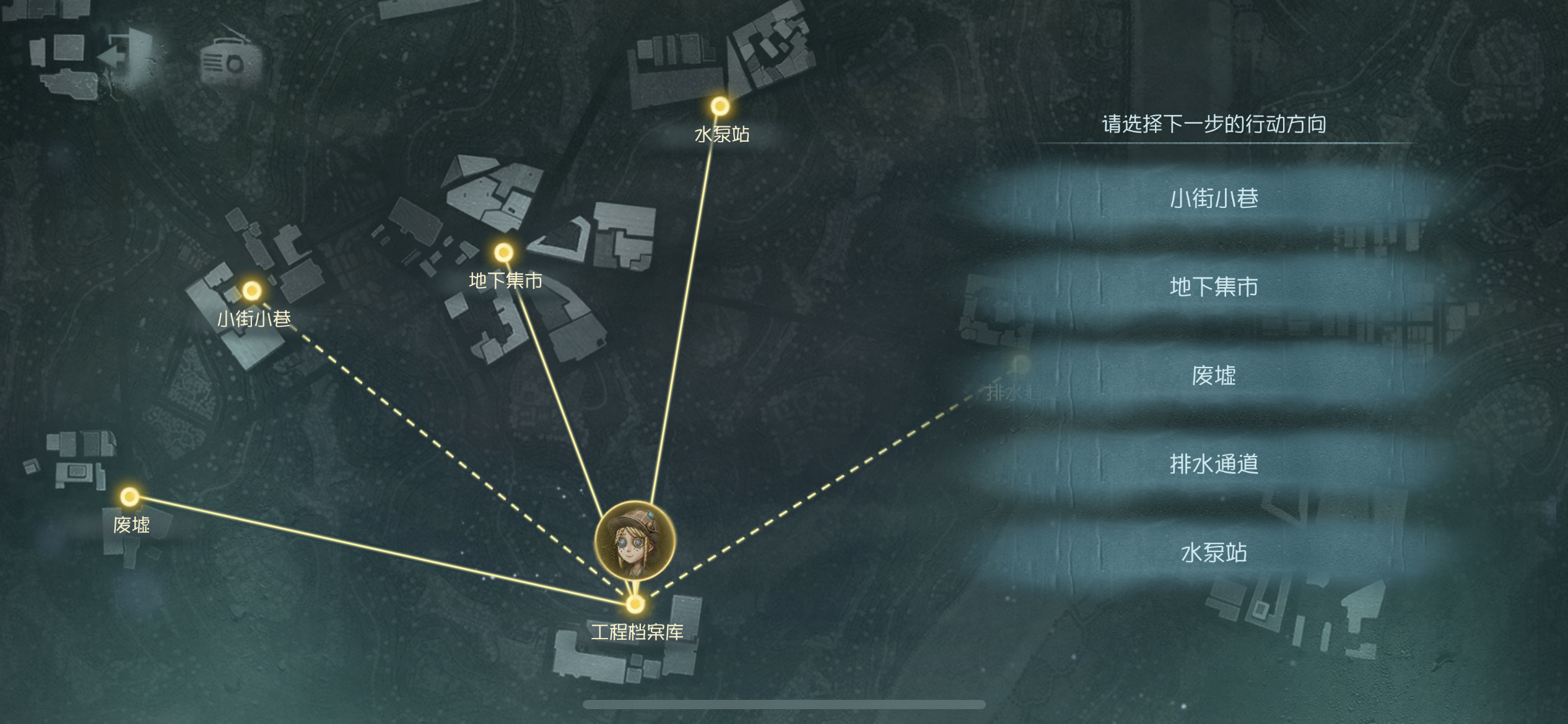 幽隧中的密约 地图7.png