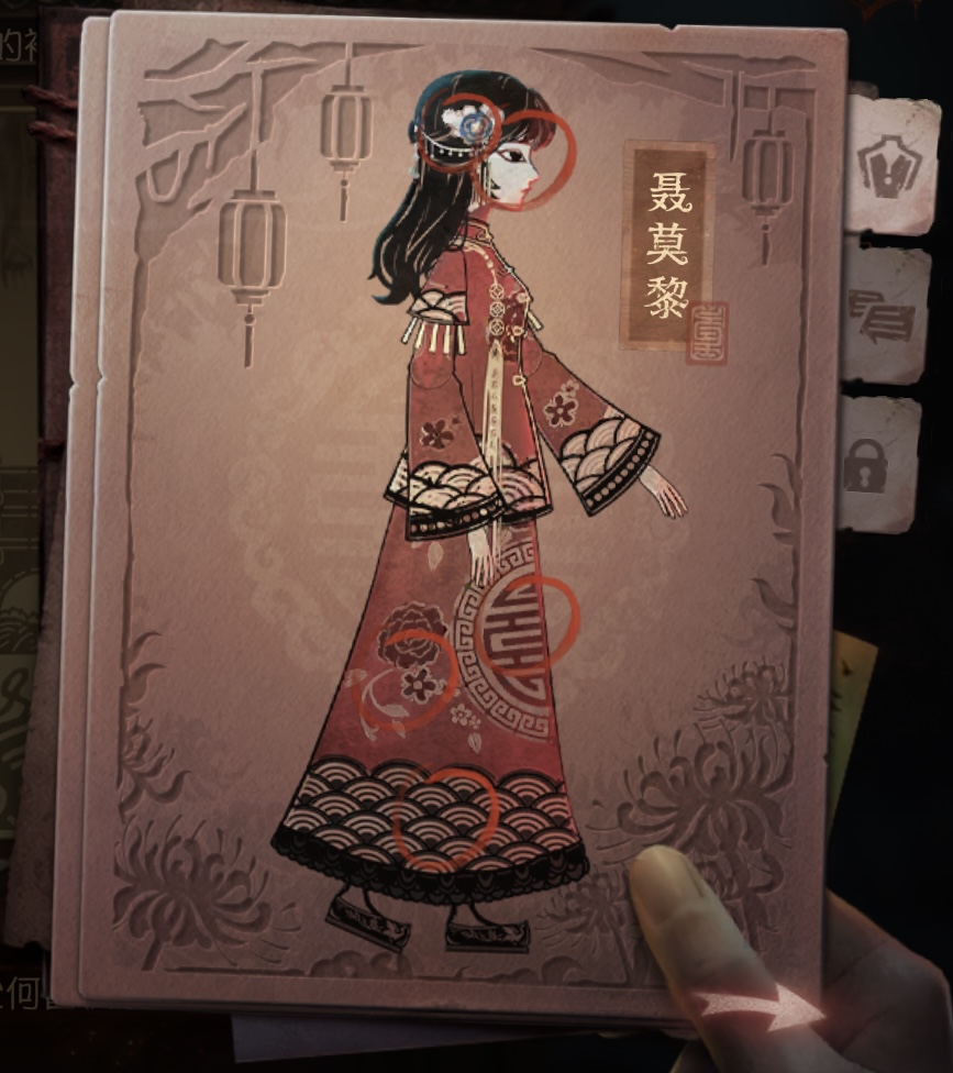奘铃村游记 聂莫黎台本信息.png