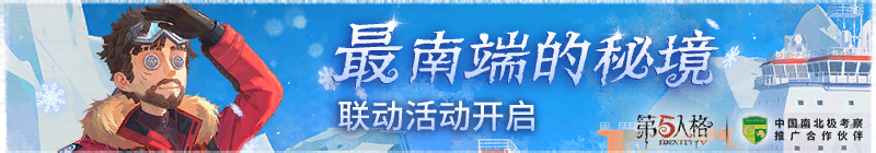 2026年最南端的秘境横幅.png