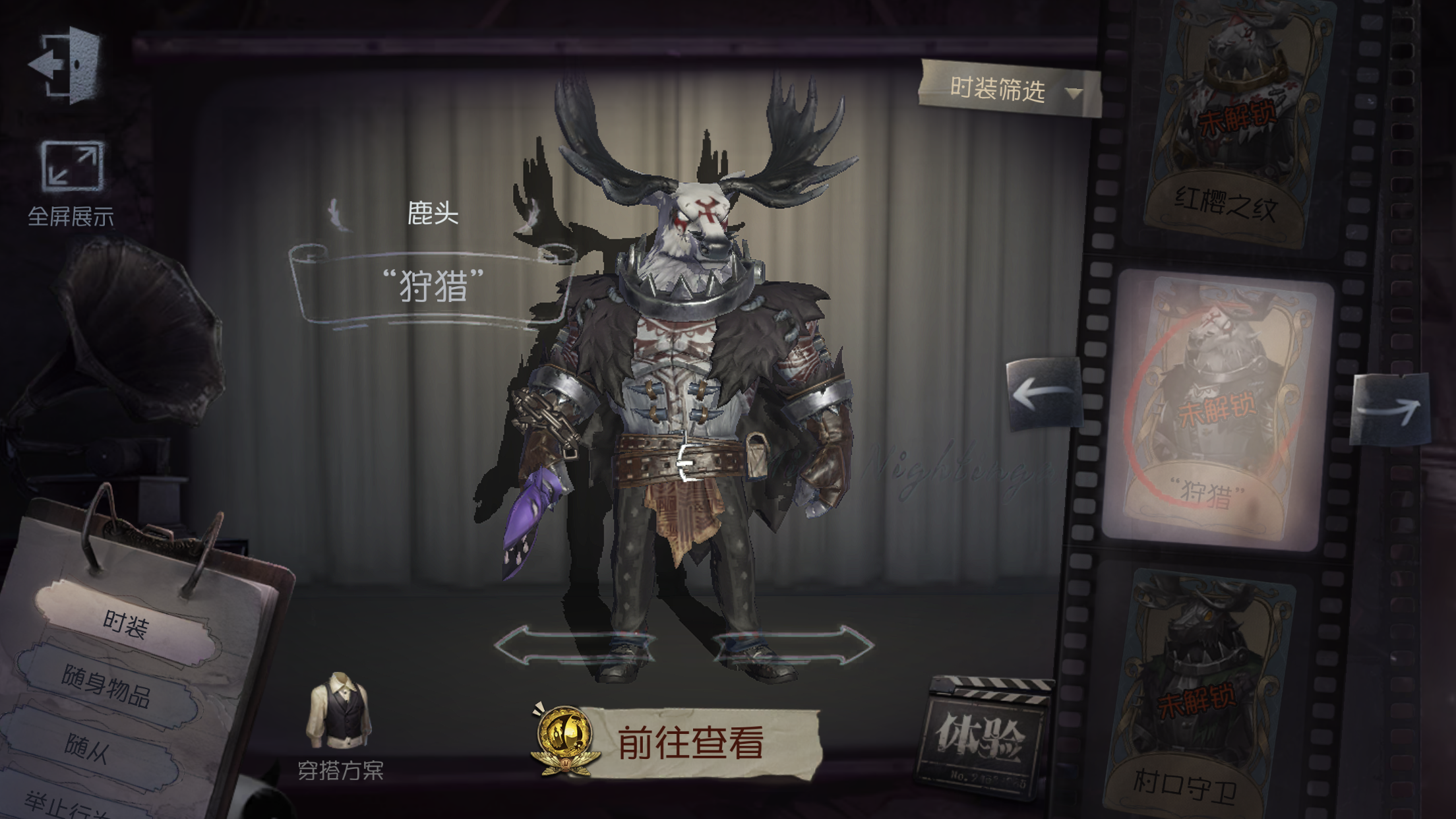 鹿头 “狩猎”GIF展示图.gif