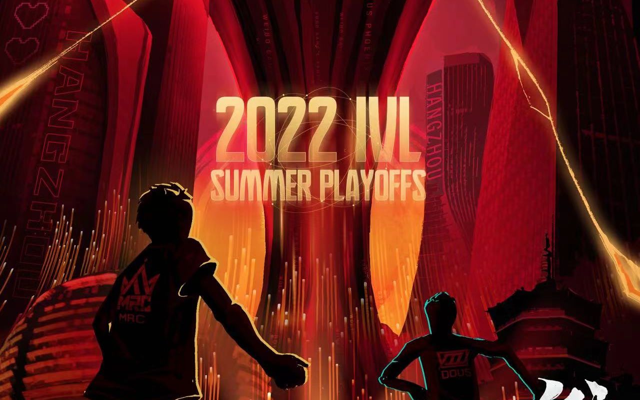 2022IVL夏季赛总决赛倒计时Day1选手预告.jpg