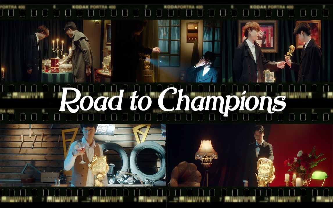 Road to Champions.jpg