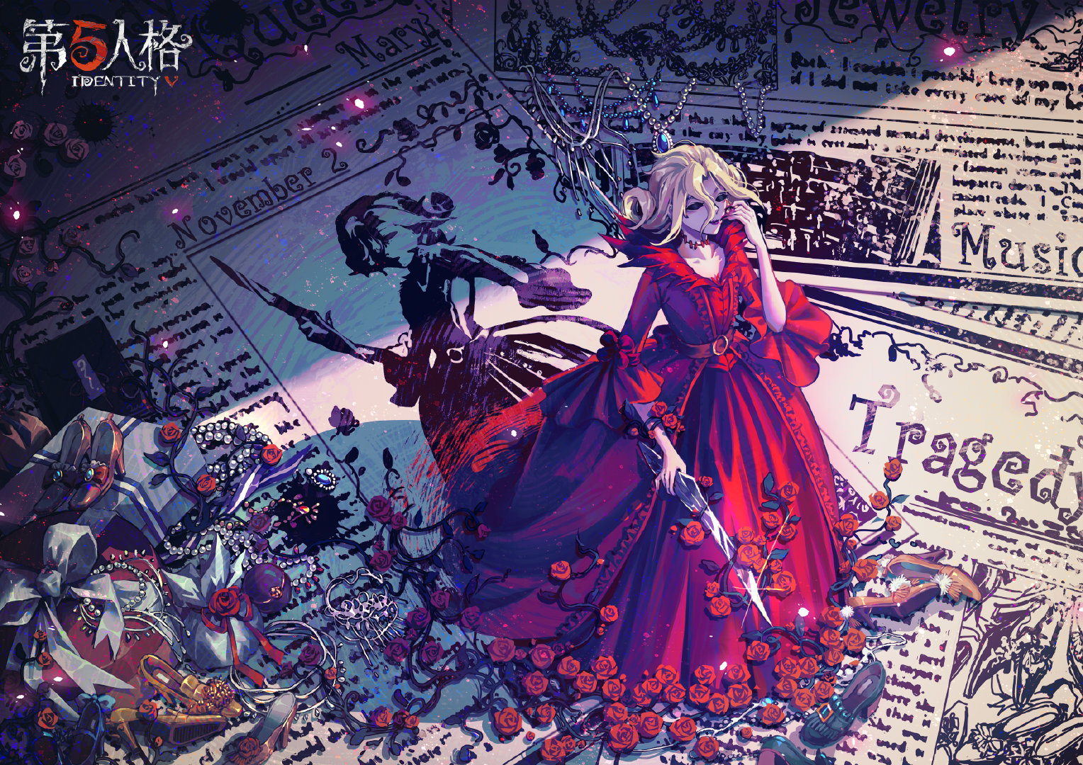 20211102 红夫人.jpg