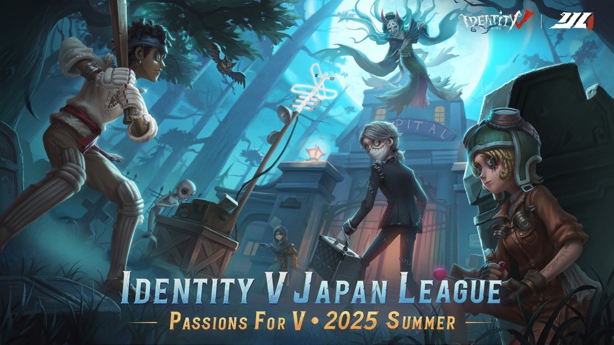 2025IJL夏季赛.jpg