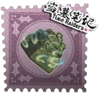 文件:佣兵奇珍品质随身物品 鬼玺.png