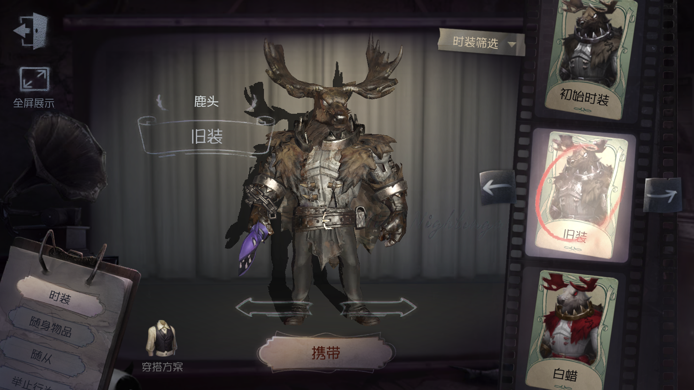 鹿头 旧装GIF展示图.gif
