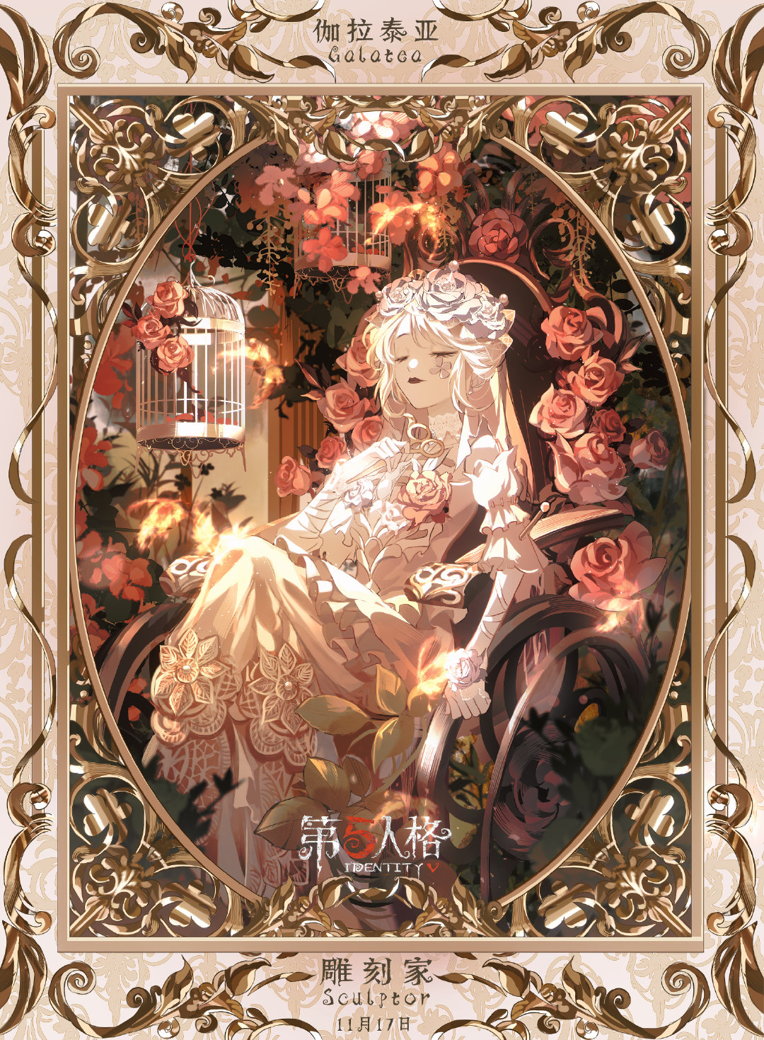 20221117 雕刻家.jpg