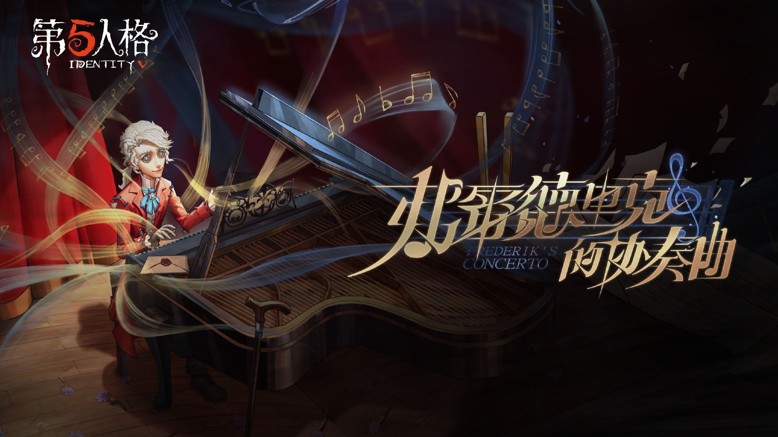 作曲家 专属EP.jpg