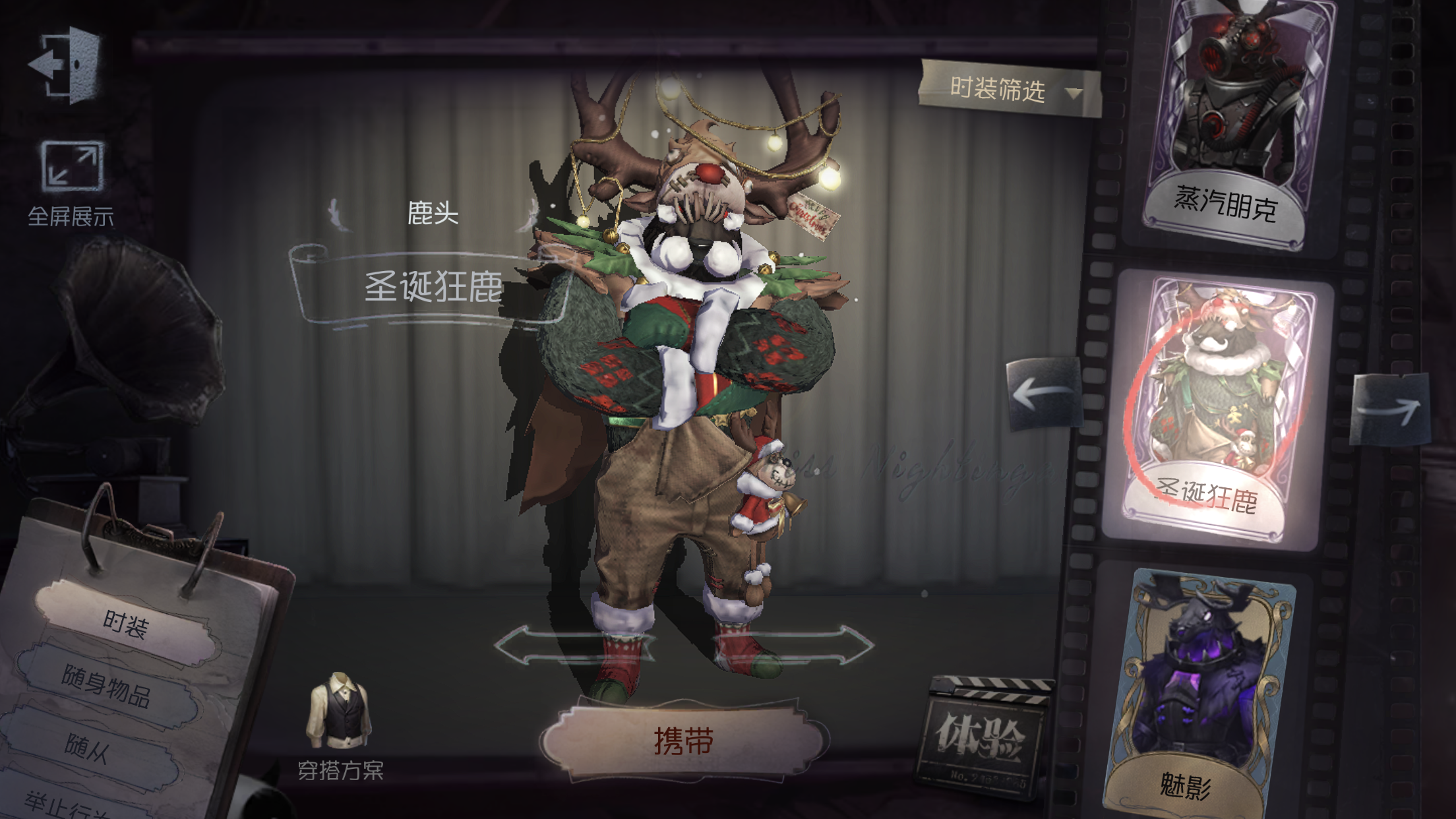 鹿头 圣诞狂鹿GIF展示图.gif