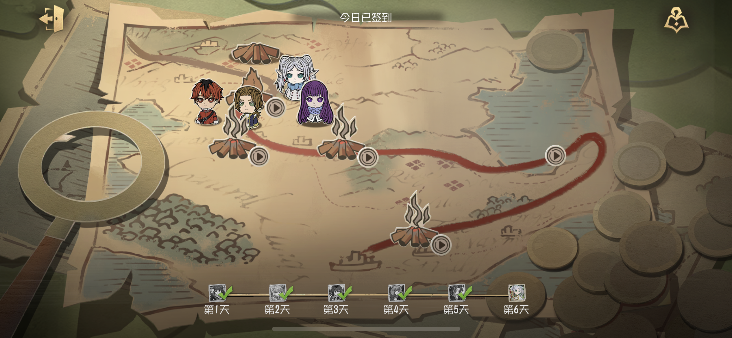 冒险的地图 第5天.png