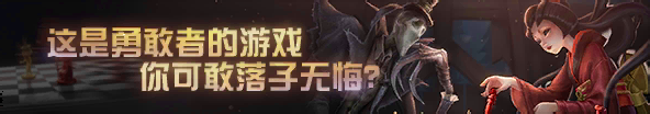2018年联合狩猎活动横幅.png