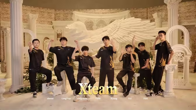 COAⅨ战队巡礼 Xteam.jpg