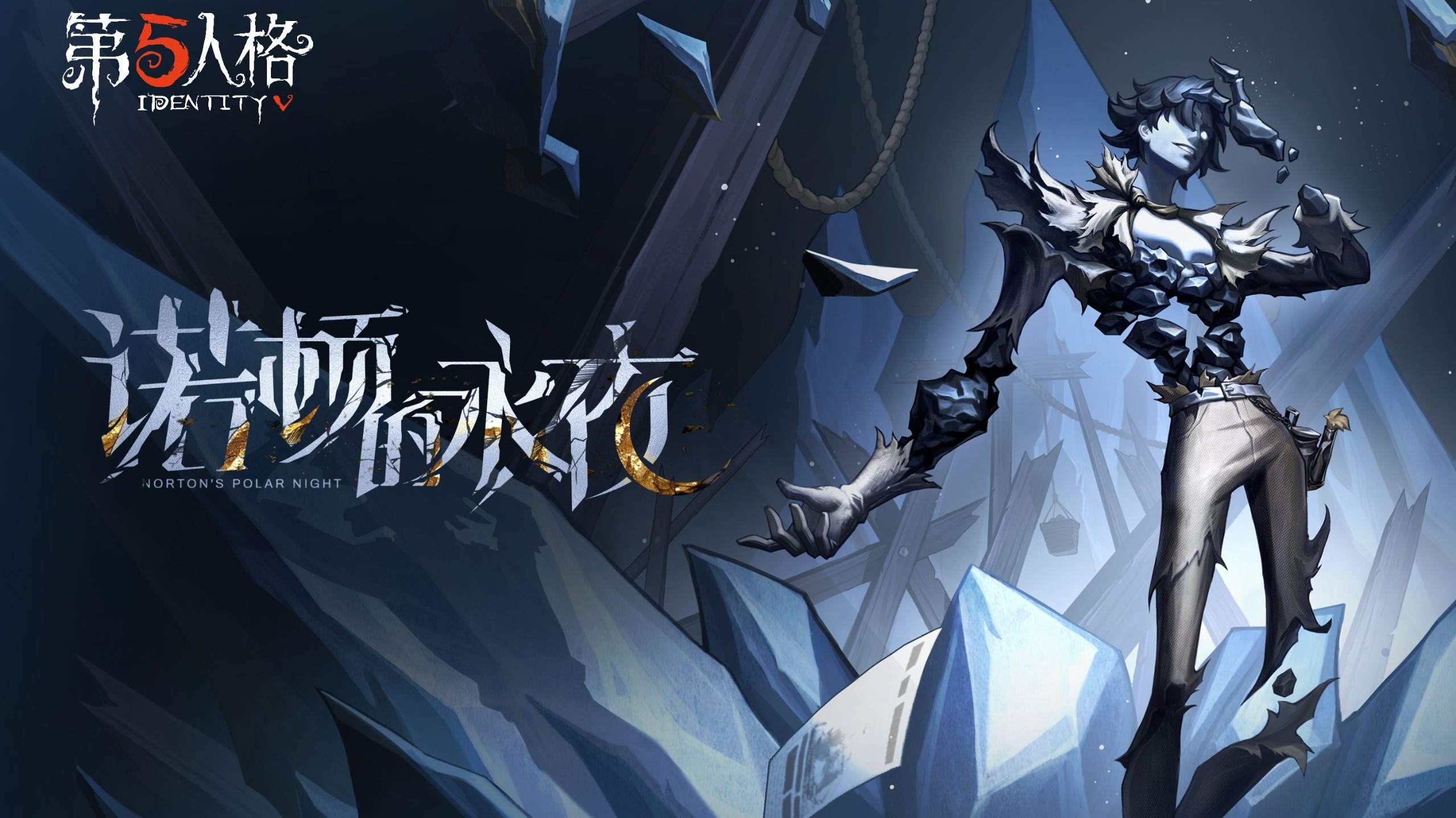 “愚人金” 专属EP.jpg