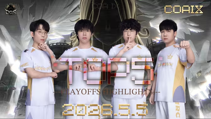 COAⅨ淘汰赛d5TOP5.jpg