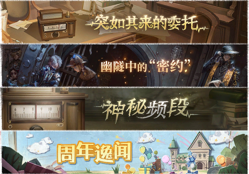 2025年国际服七周年庆活动横幅.png