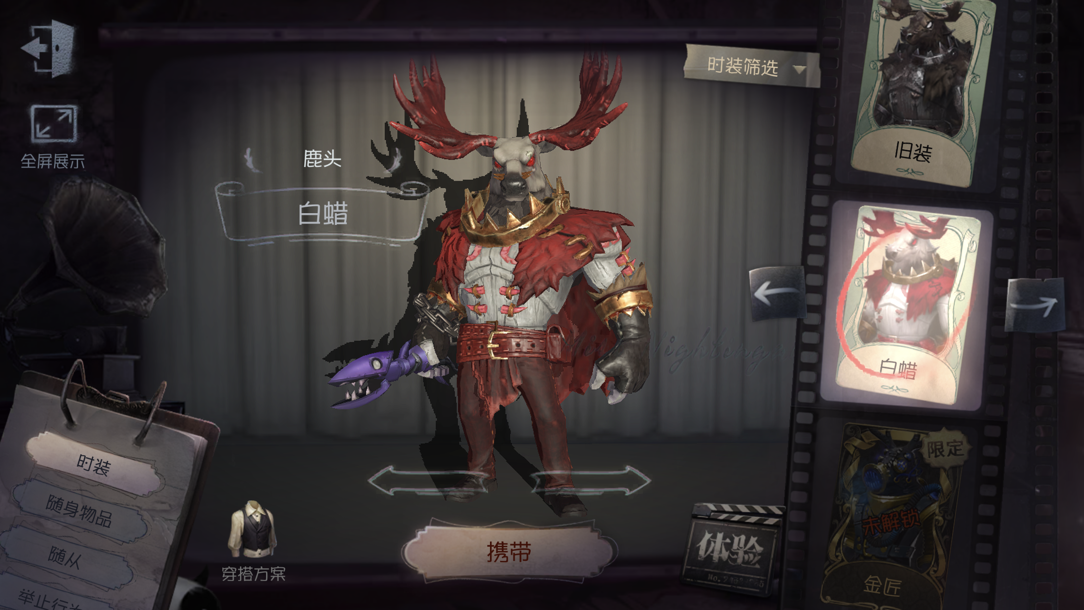 鹿头 白蜡GIF展示图.gif