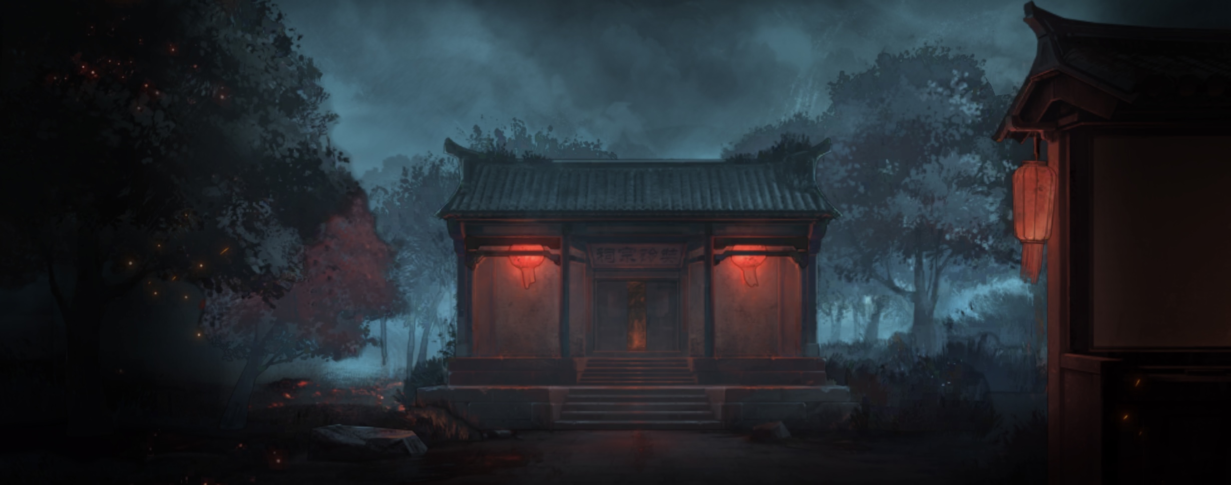 两间口怪谈 奘铃村.png