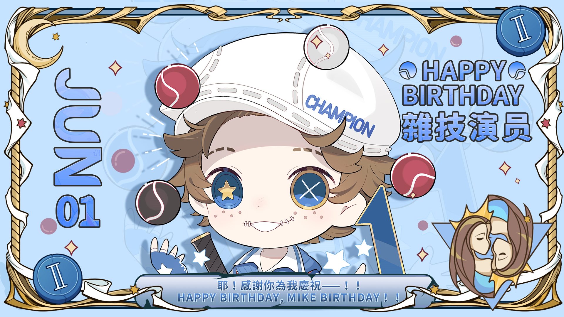 20220601 国际服杂技演员.jpg