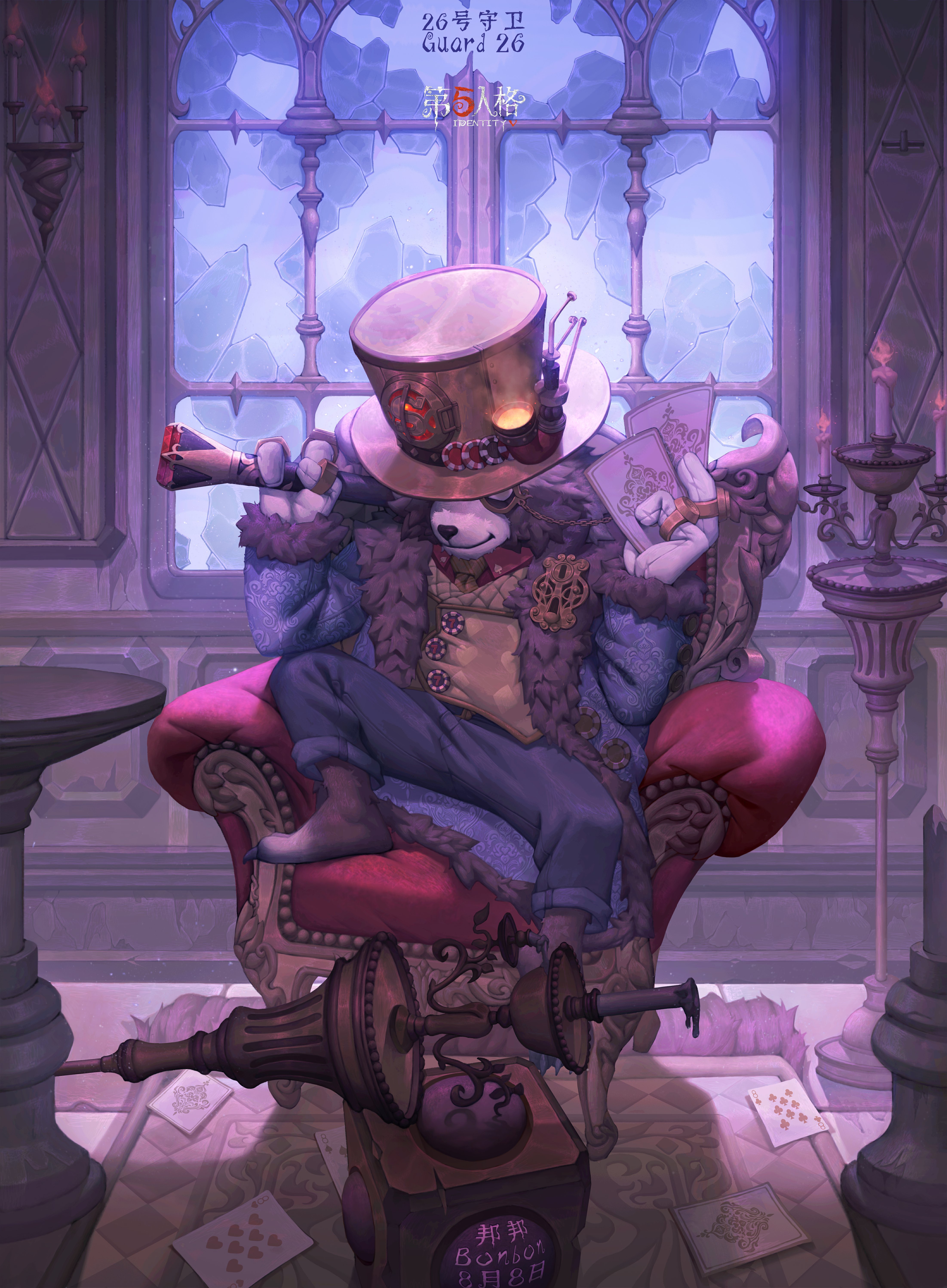 20230808 26号守卫.jpg