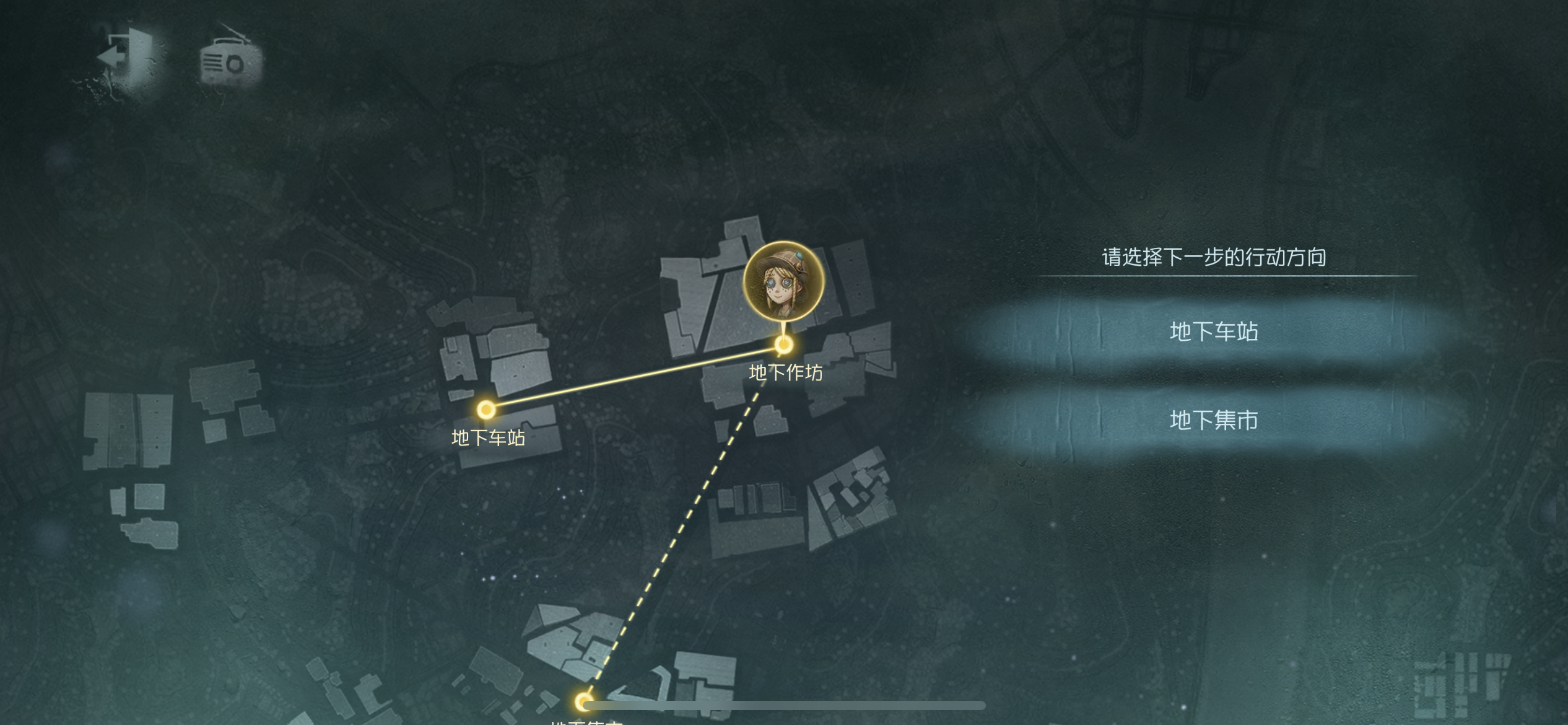 幽隧中的密约 地图5.png
