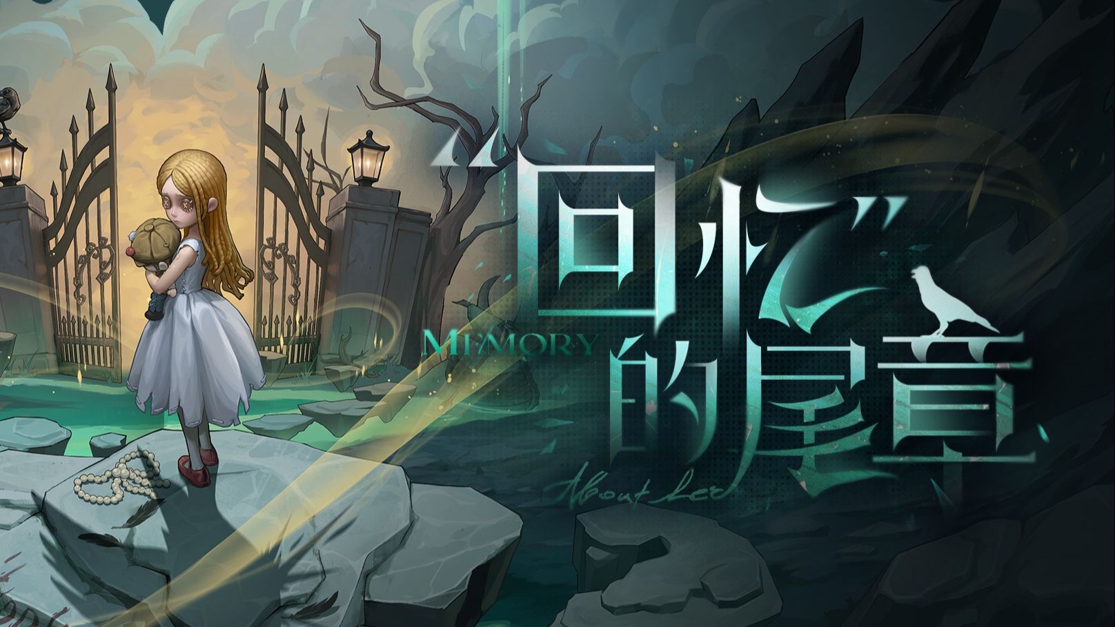 “小女孩” 专属EP.jpg