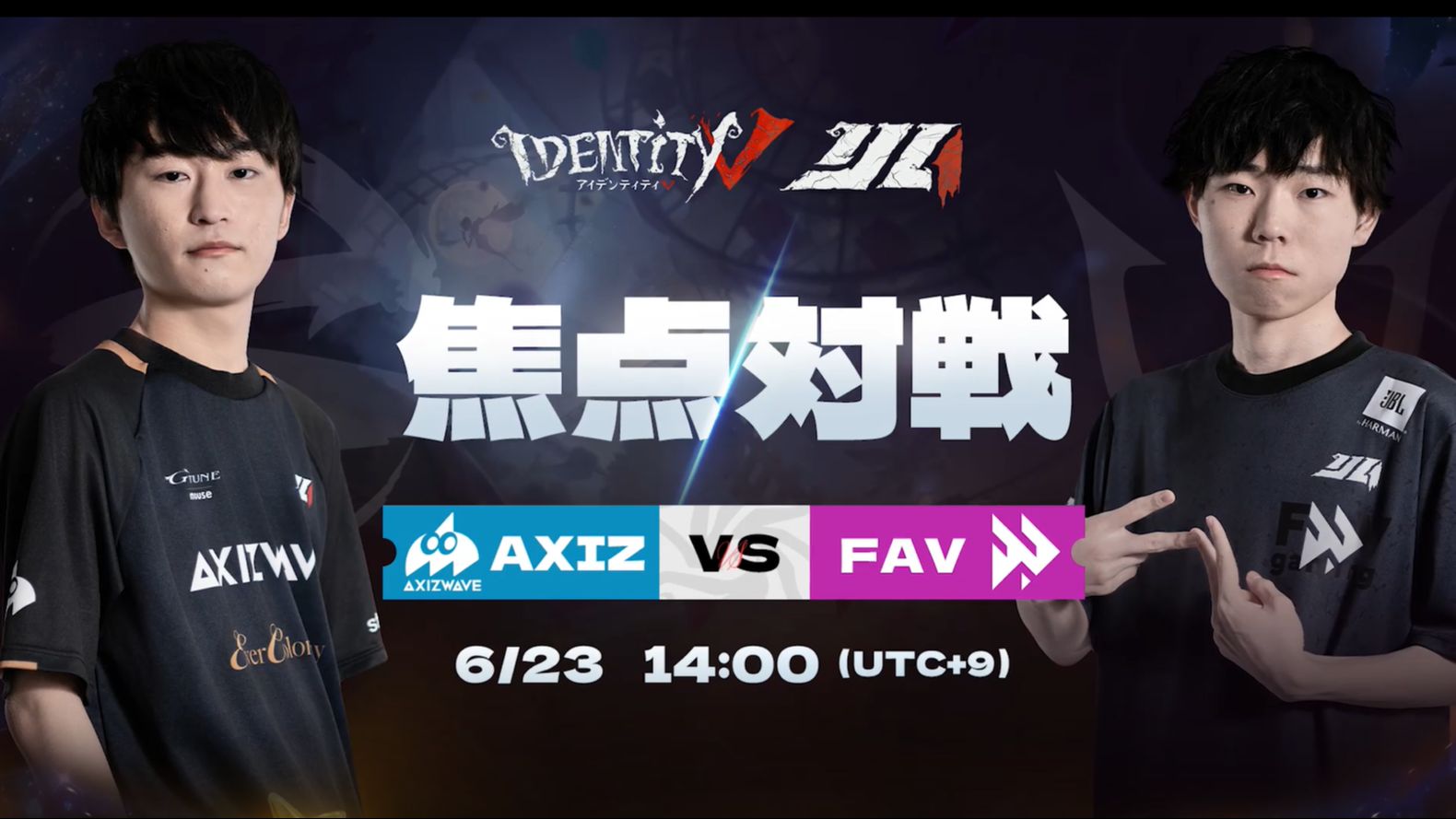 【【2024IJL夏季赛】AXIZ vs FAV赛前焦点对战.jpg