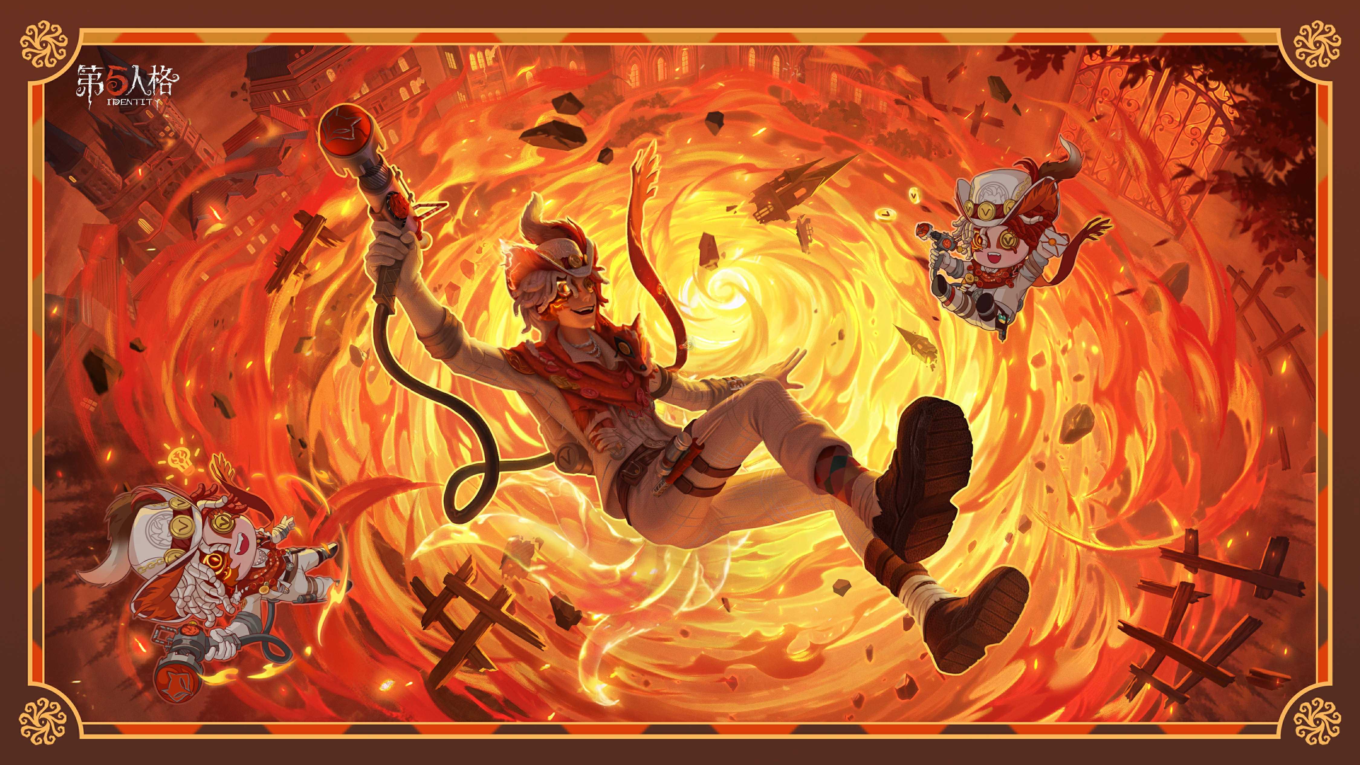 20250502 火灾调查员.jpg