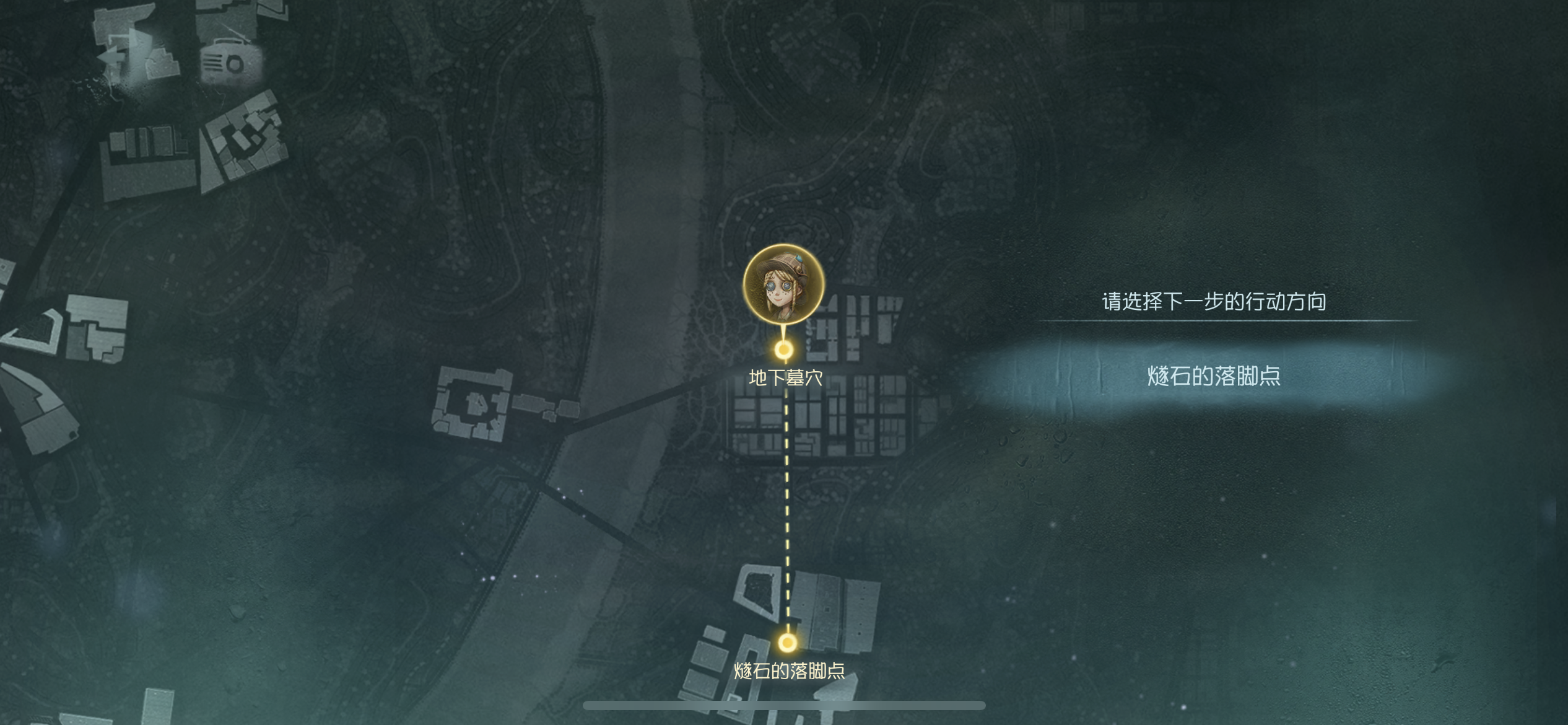 幽隧中的密约 地图9.png