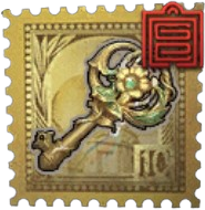 舞女稀世品质随身物品 自由之钥.png