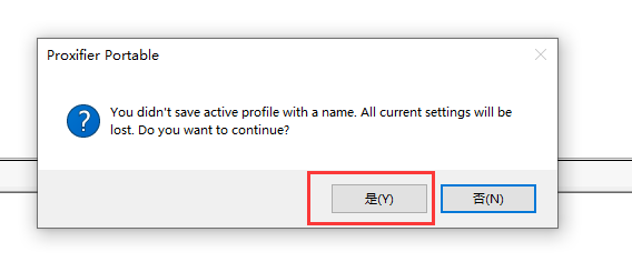 PC端免扫码登录工具 19.png