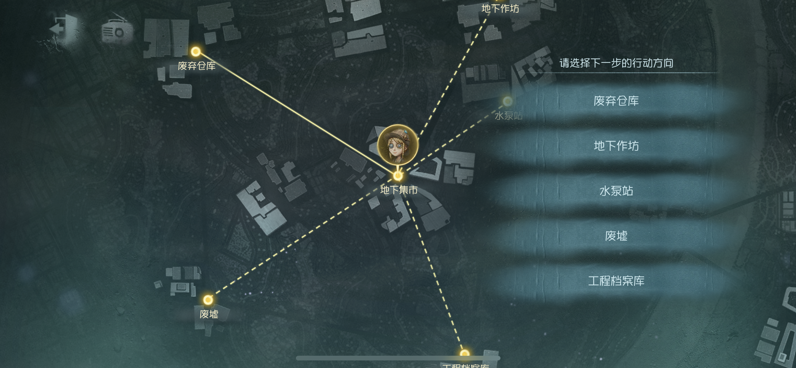 幽隧中的密约 地图6.png