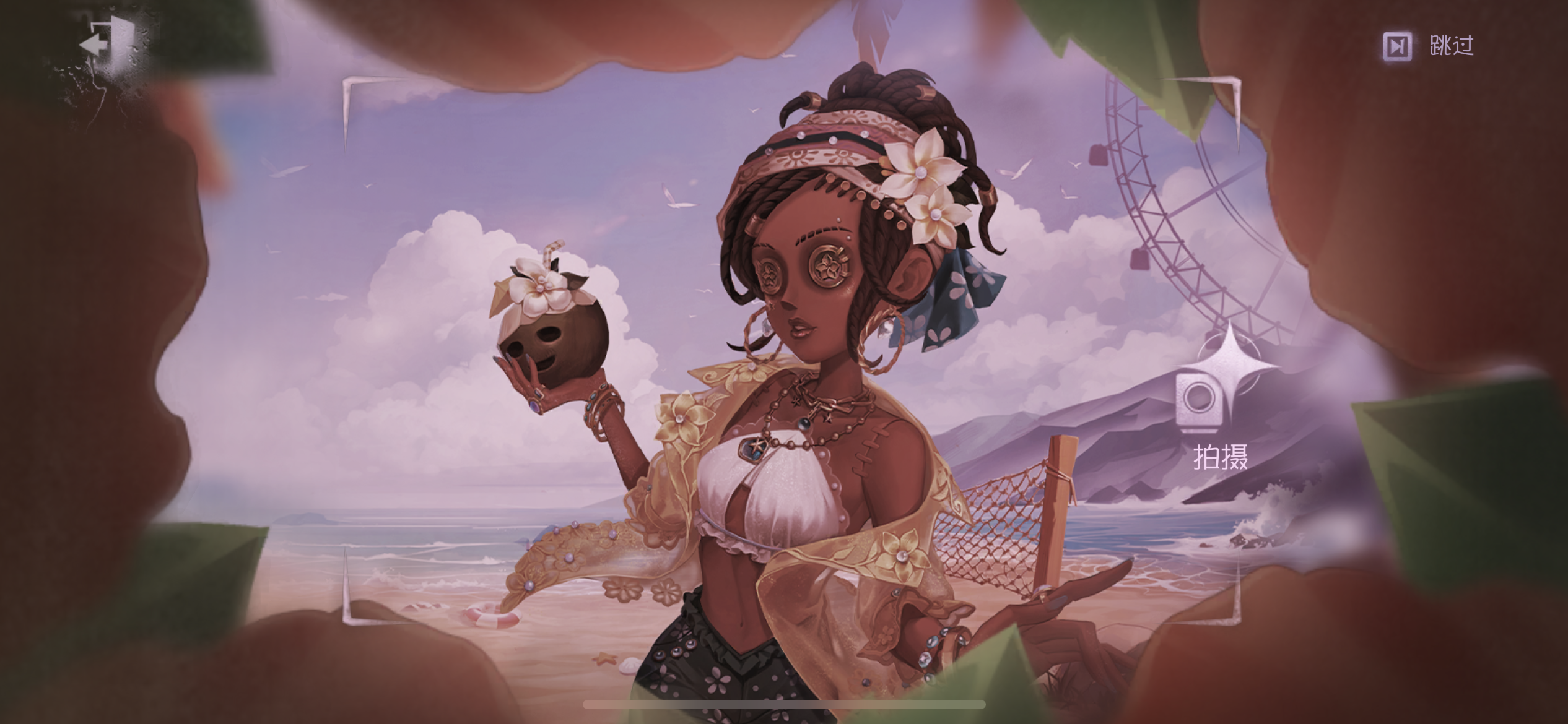 夏汐拾影 椰香小姐的照片.png