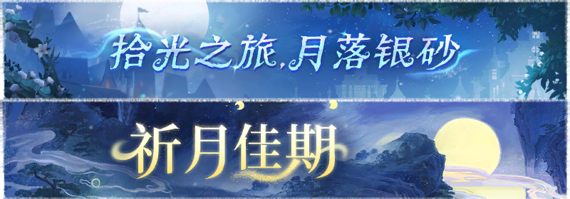 2025年中秋节活动横幅.png