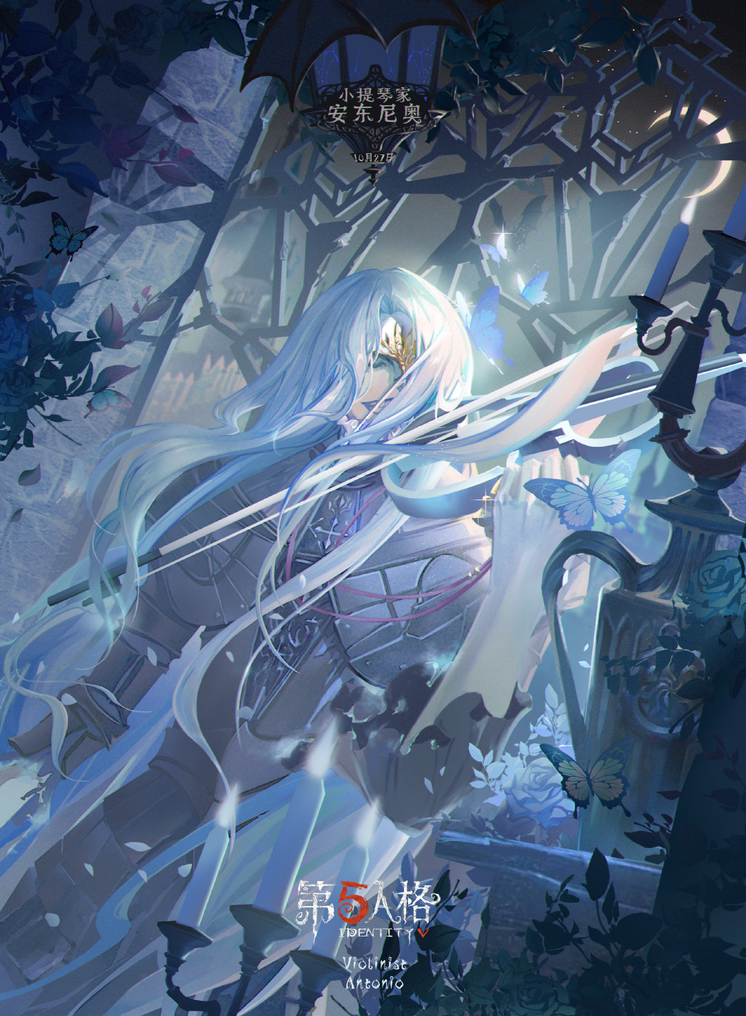 20231027 小提琴家.jpg