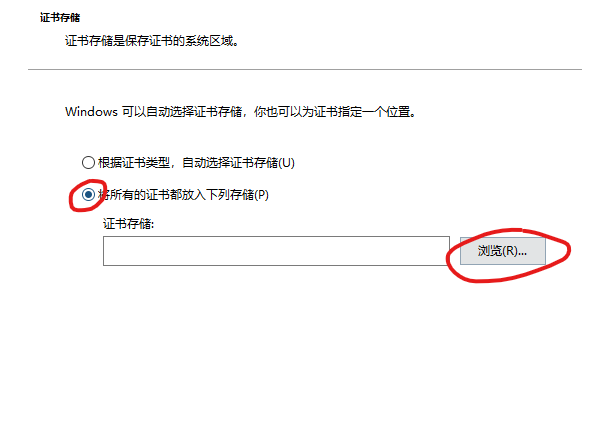 PC端免扫码登录工具 13.png