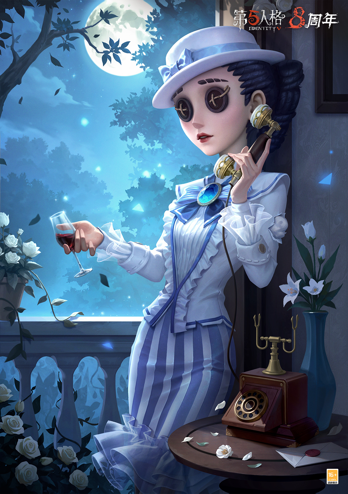 空军 琼楼遗恨 宣传图.jpg