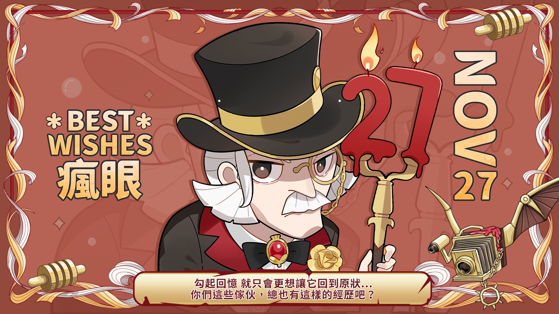 20221127 国际服疯眼.jpg