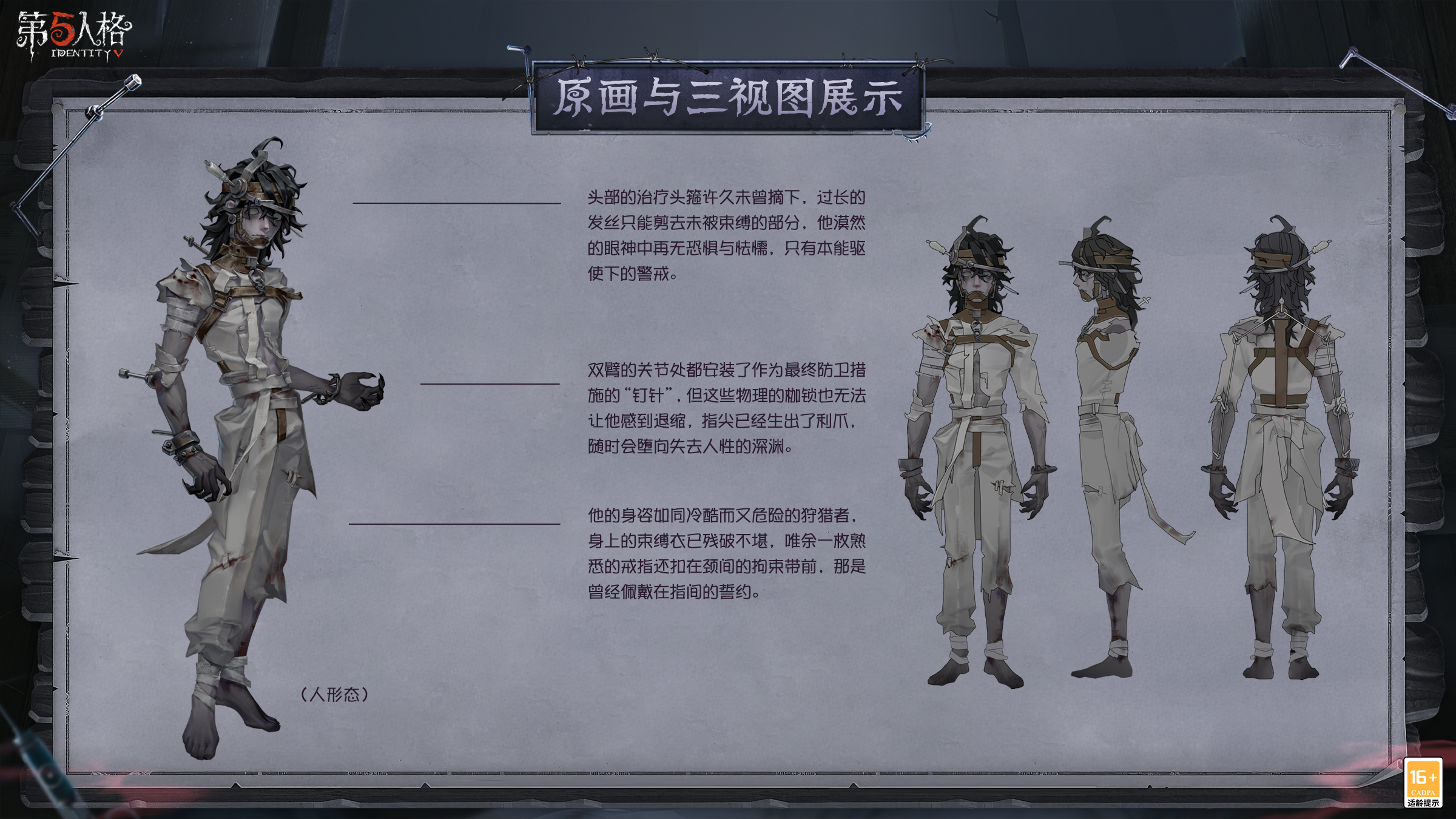 “心兽” 三视图1.jpg